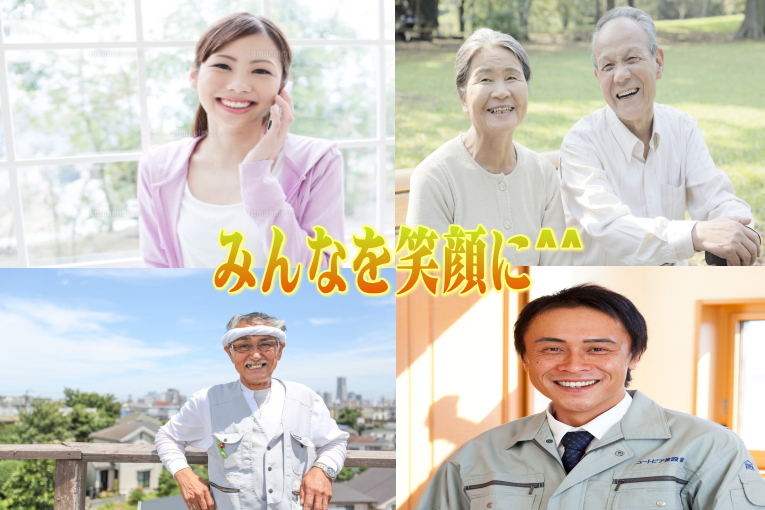 荷揚げ屋ジーグループ