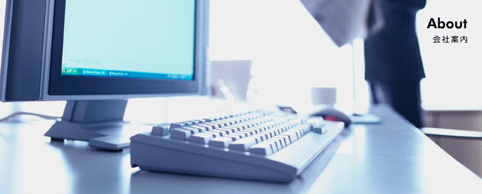 �חg�����W�[�O���[�v��ЊT�v